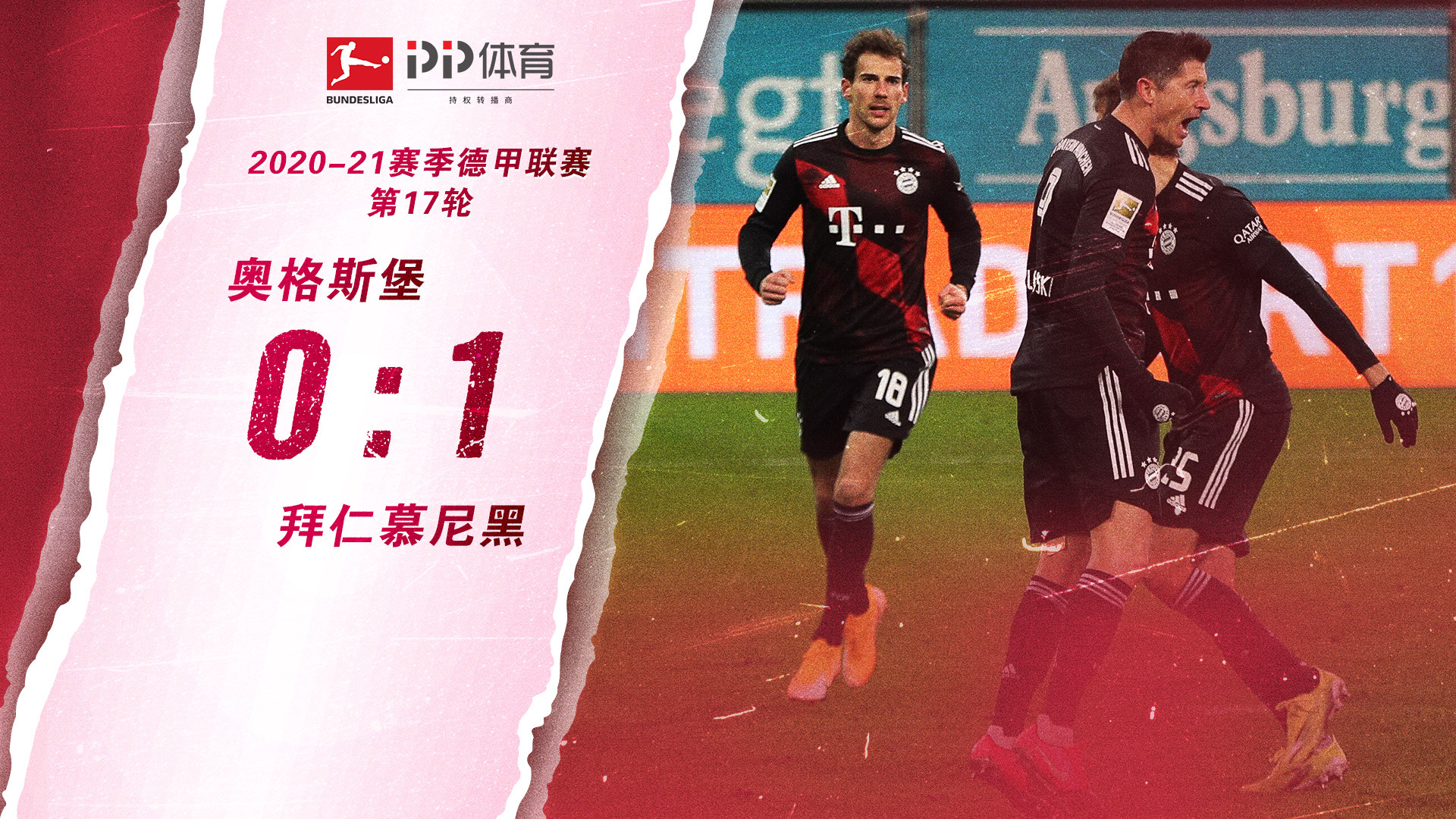 来取决于