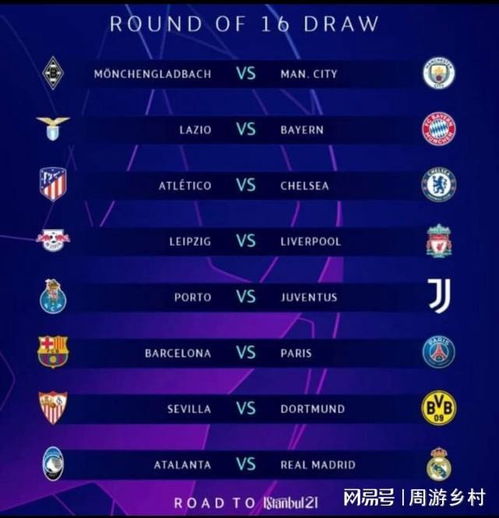 罚站到了舆 罚站到了舆